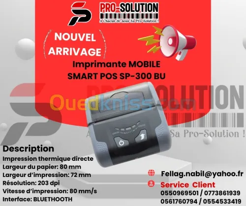 Imprimante TICKET Mobile distribution SMART POS SP-322B /sp-300bu/ RPP30