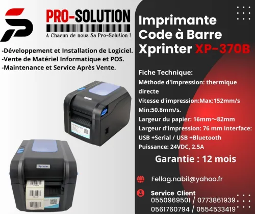 Imprimante code a barre Xprinter XP-370B
