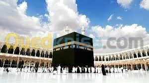 Omra le Mois de Ramadane  عمرة   رمضان عرض إقتصادي