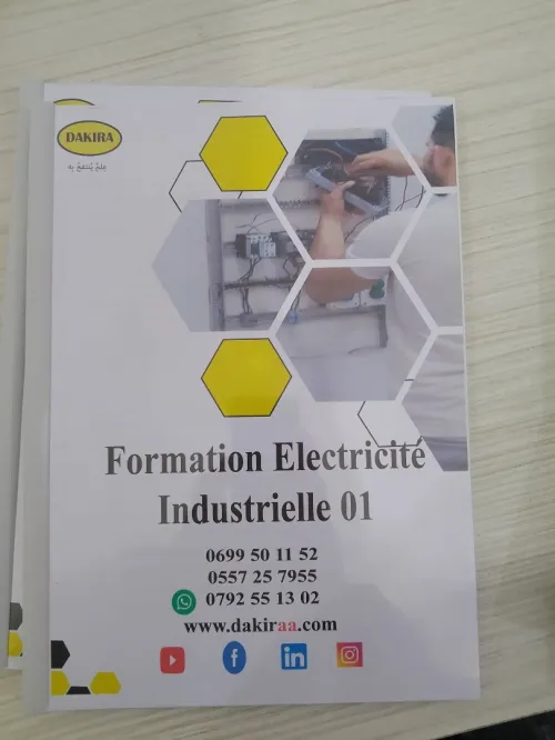 Formation Electricité industrielle