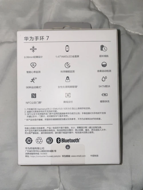 Huawei fit 7