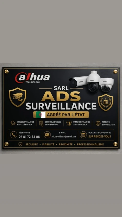 Caméra de surveillance agréé par l'état