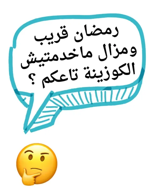 موزاييك المطابخ