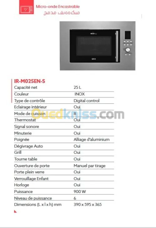 Four Micro-onde Encastrable IRMO25EN