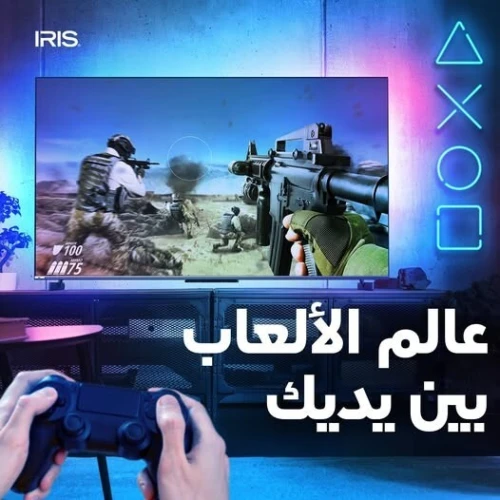 55 Q7700 PRO GAMING TV QLED+ 144HZ