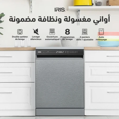 IRIS LAVE VAISSELLE IDW14AC-S 14 COUVERT