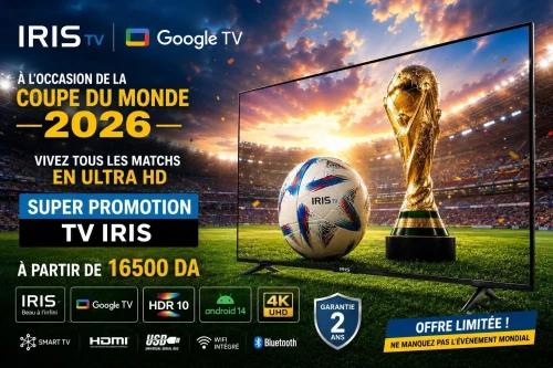 عرض خاص بمناسبة كأس العالم 2026 مع IRIS!