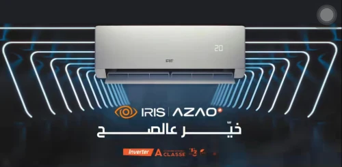 IRIS CLIMATISEUR SPLIT AZAO+ 12000 BTU TROPICAL / INVERTER T3