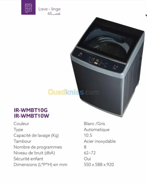IRIS MACHINE A LAVER AUTOMATIQUE ECOSMART 12KG BLANC
