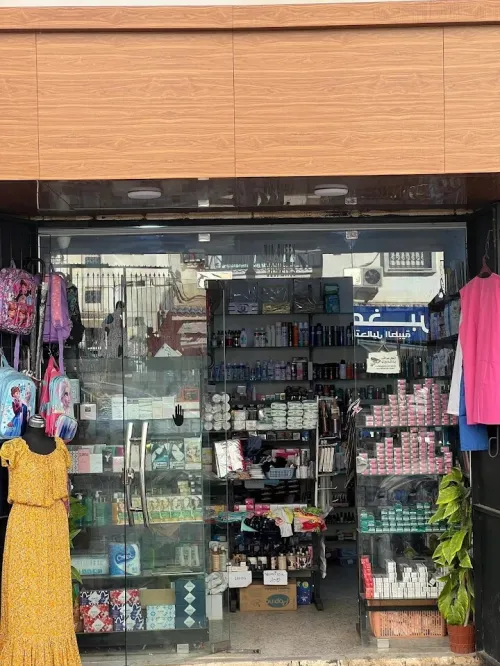 Vente Local Alger Ain benian