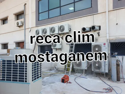 Climatisation centrales 