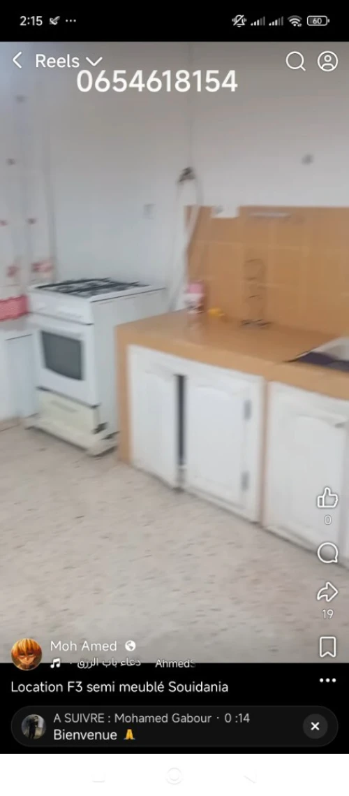 Location Appartement F3 Alger Souidania