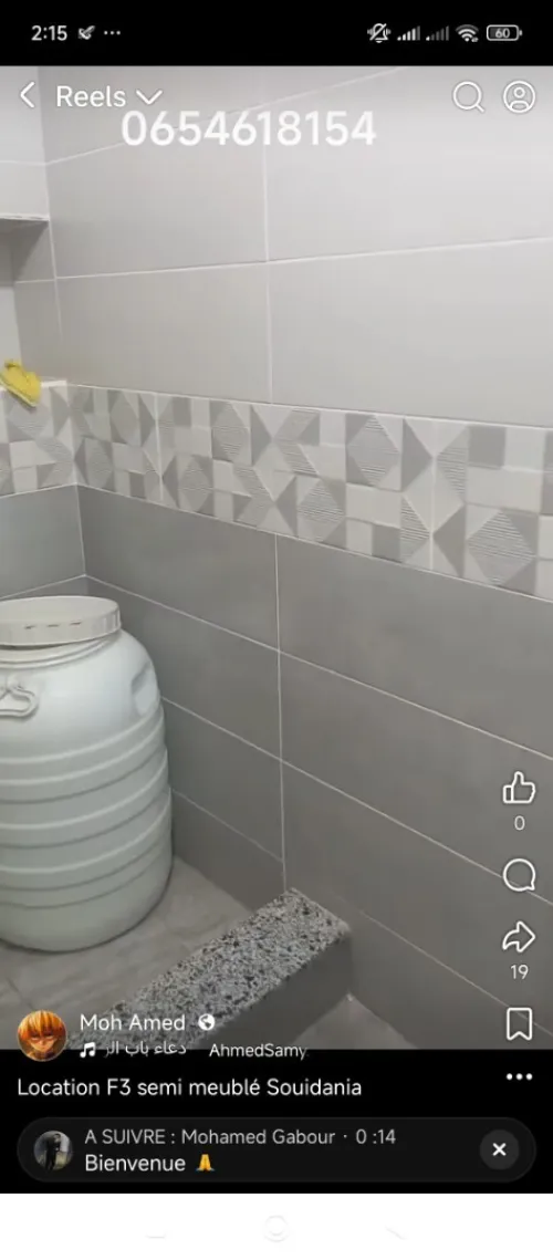Location Appartement F3 Alger Souidania