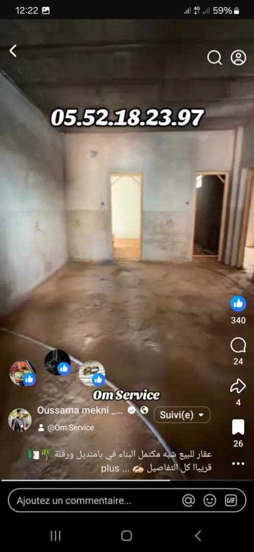 Vente Villa Ouargla Ouargla