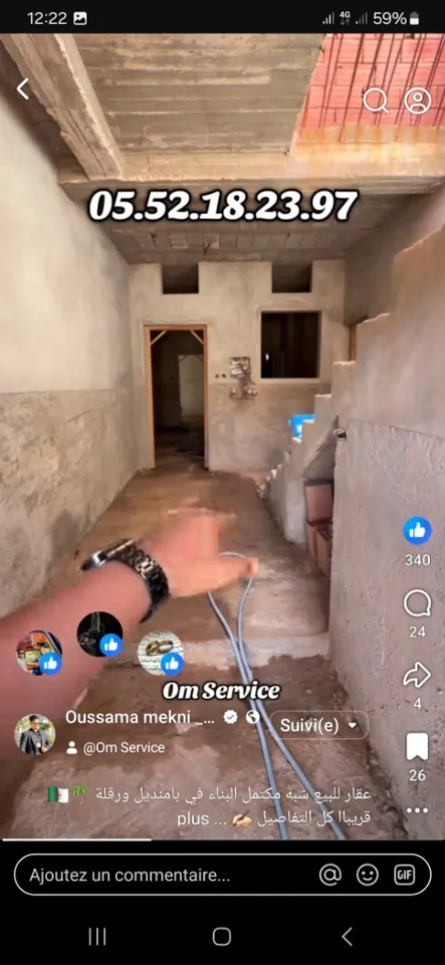 Vente Villa Ouargla Ouargla