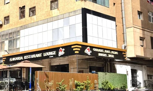 Vente Appartement F5 Oran Bir el djir