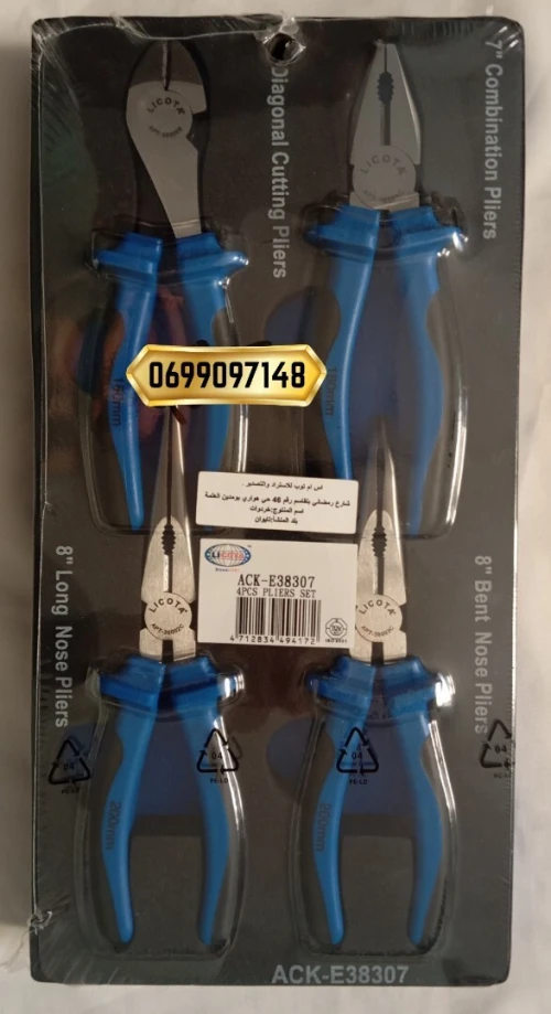 طقم كماشة من 4 قطع علامة ليكوتا صنع في تايوان Plateau pince à épiler 4 pièces Licota Made in Taïwan
