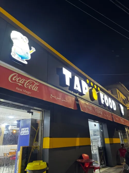 Location Local Alger Dar el beida