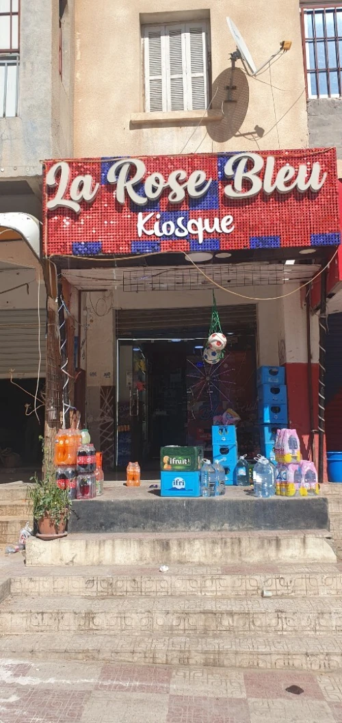 Vente Local Sétif Setif