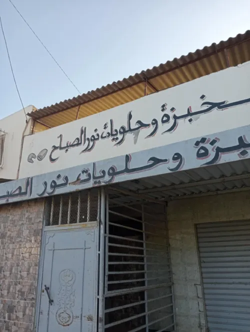 Vente Villa Chlef Chlef