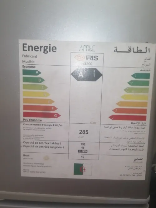 Réfrigérateur Iris irs-300 litres