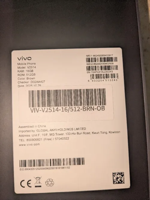 VIVO X300pro