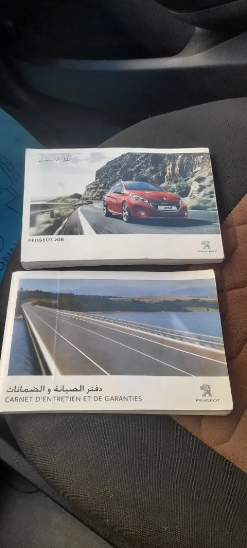Peugeot 208 2014 Silver Line