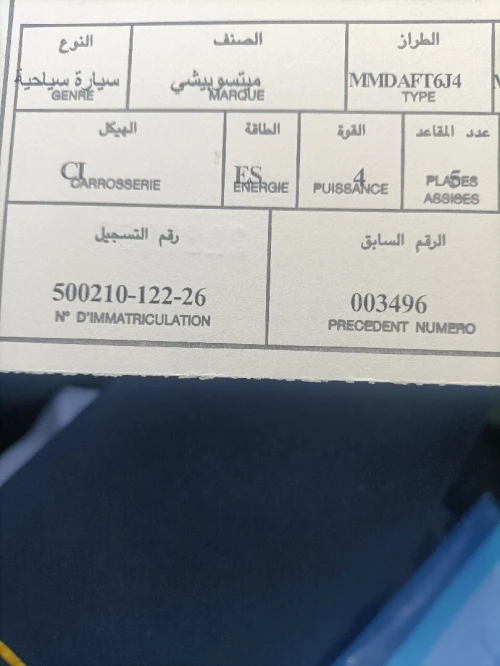 Mitsubishi Mirage 2022 Attrage