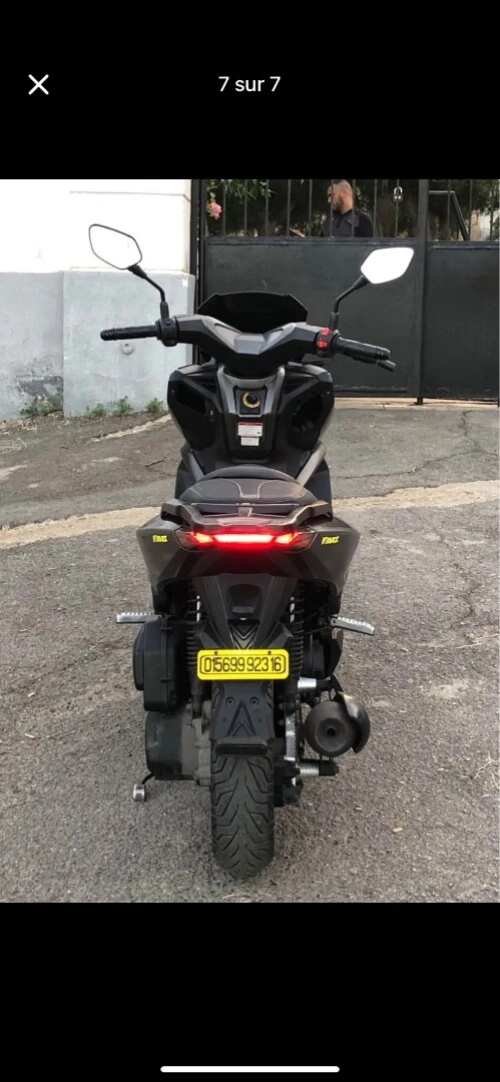Vms Vmax 2023