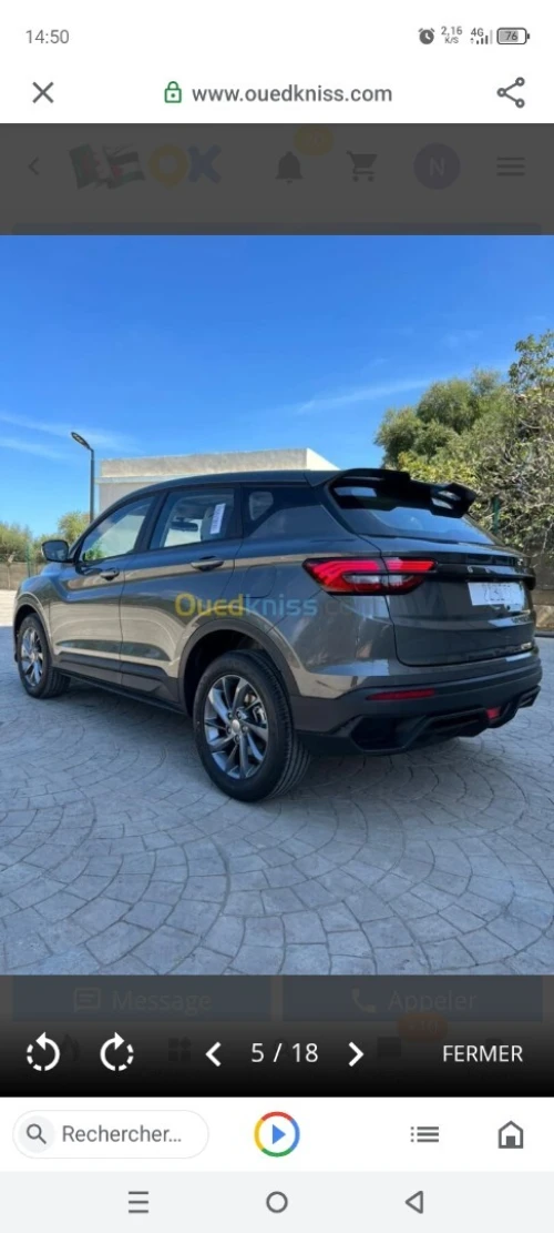 Geely Coolray 2025 Super edition