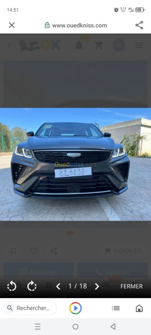 Geely Coolray 2025 Super edition