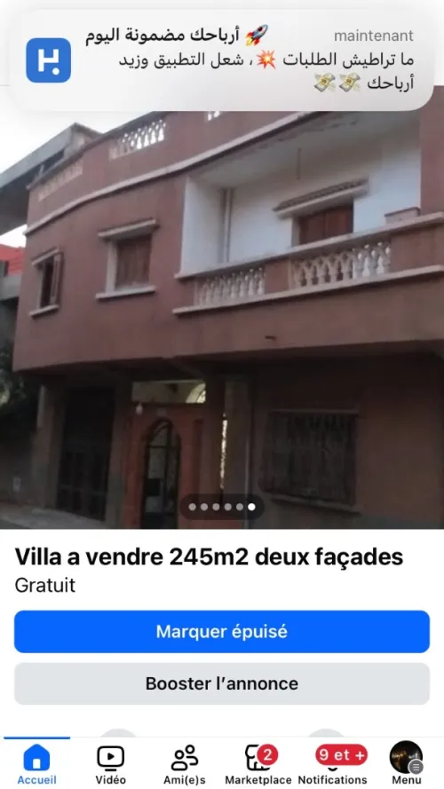 Vente Villa Oran Bir el djir