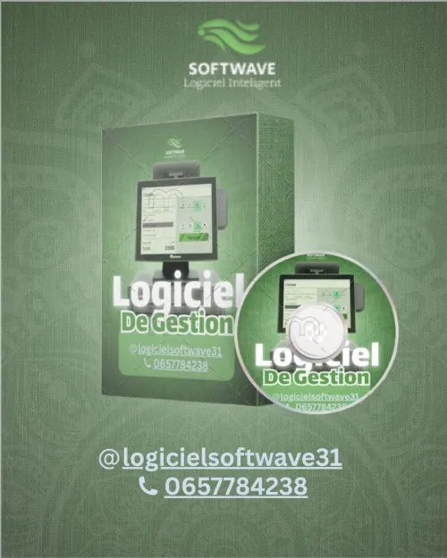 Logiciel De Stock