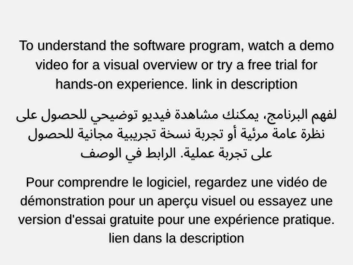Logiciel De Stock