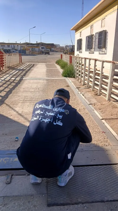 تركيب وصيانة ميزان الشاحنات وخلاطات الإسمنت | موازين القسطاس