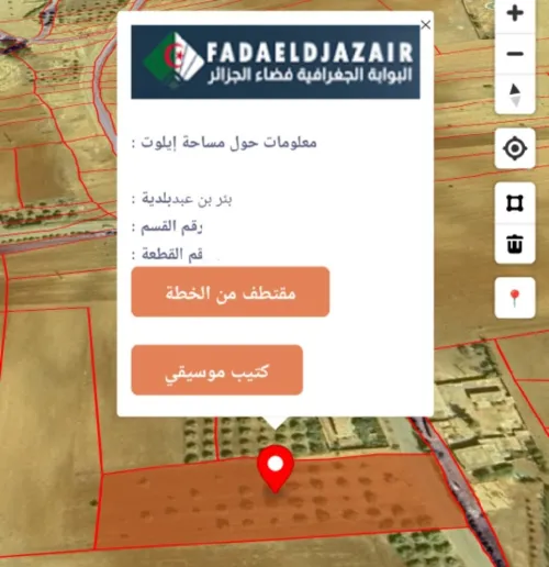 Vente Terrain Agricole Médéa Bir ben laabed