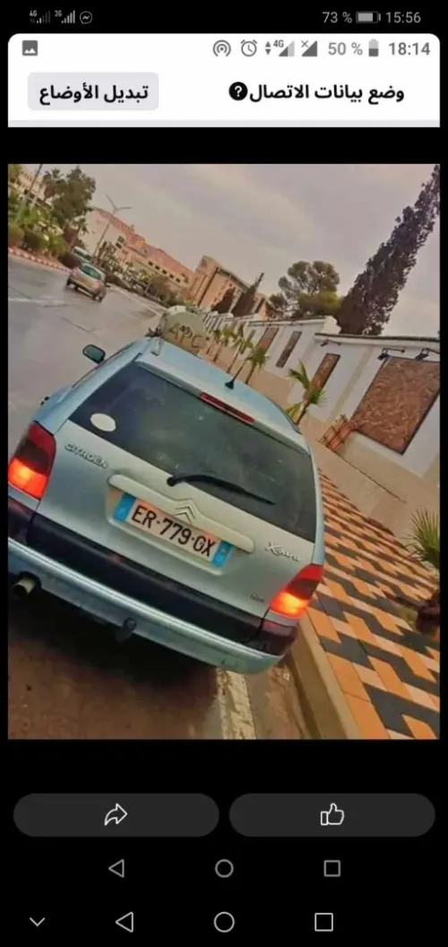 Citroen Xsara 2002 Xsara