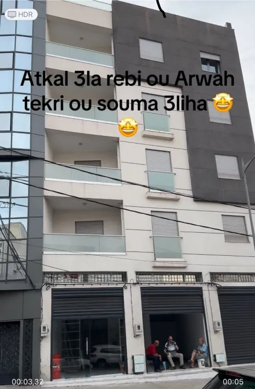 Location Local Alger Bir mourad rais