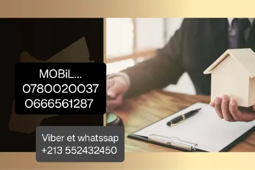Cherche achat bien immobilier Alger Les eucalyptus