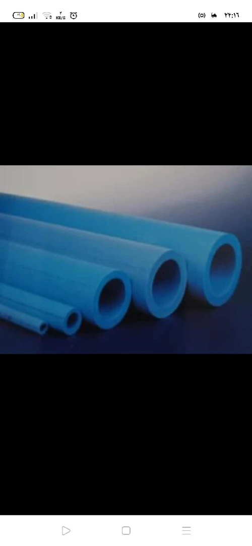 Ppr blue.