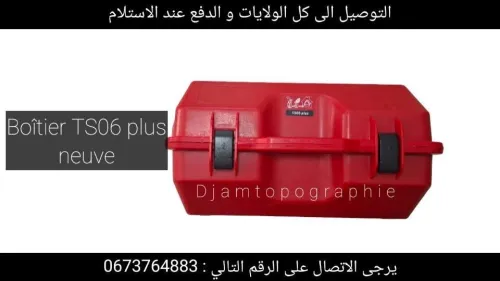 Accessoires topographiques