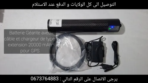Accessoires topographiques