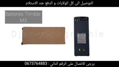 Accessoires topographiques