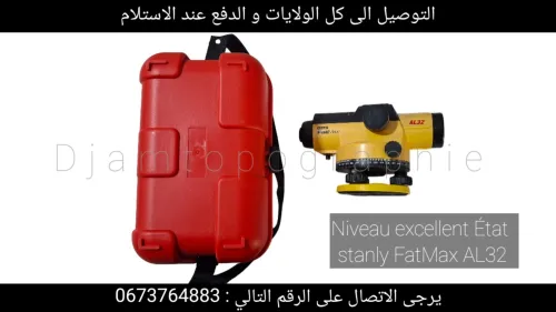 Accessoires topographiques