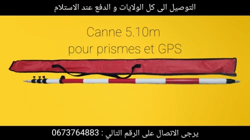 Accessoires topographiques