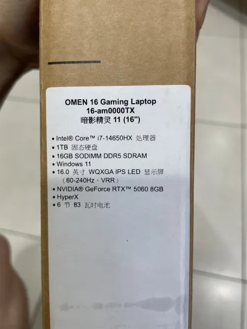 HP Omen 16 Gaming i7 14650HX 16GB DDR5 1TB SSDNVIDIA RTX 5060 (8GB) neuf Jamais Utilisé