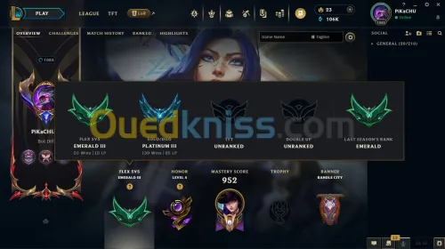 LEAGUE OF LEGENDS ACCOUNT