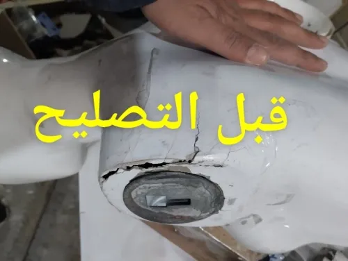 تصليح و تجديد المانكان réparation mannequin