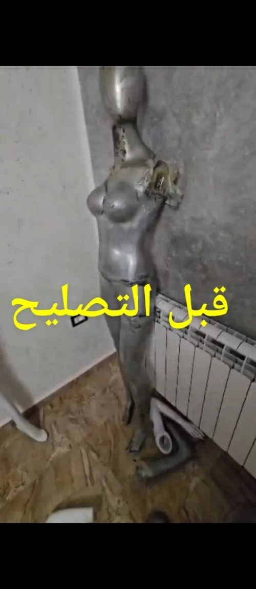 تصليح و تجديد المانكان réparation mannequin