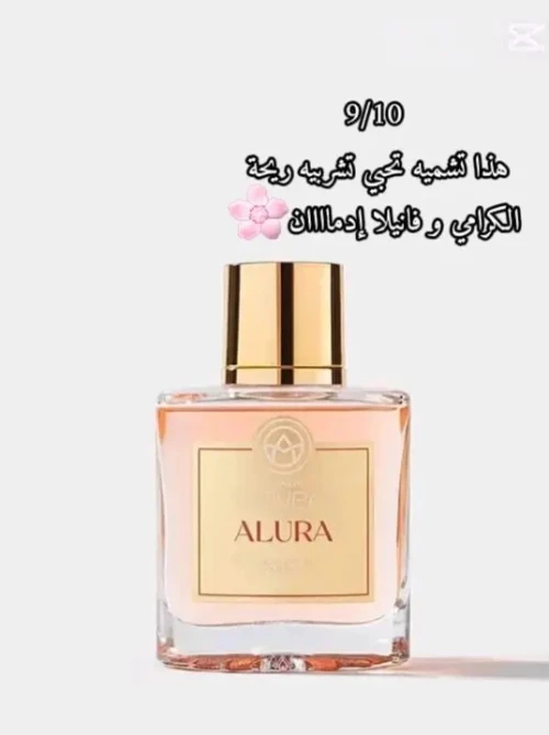 تألقي بجرعة من الأناقة و الفخامة مع عطور آرفيا